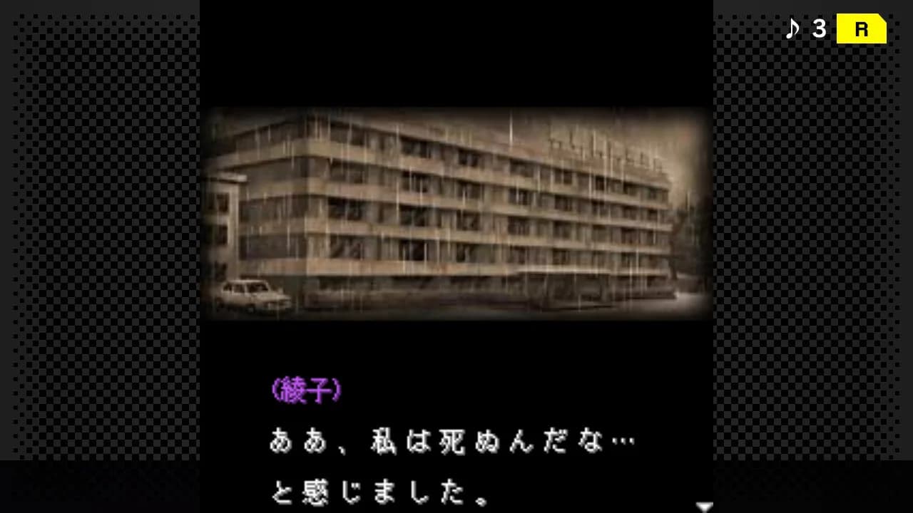 G-MODEアーカイブス+ 探偵・癸生川凌介事件譚 Vol.9「五月雨は鈍色の調べ」 görsel 6