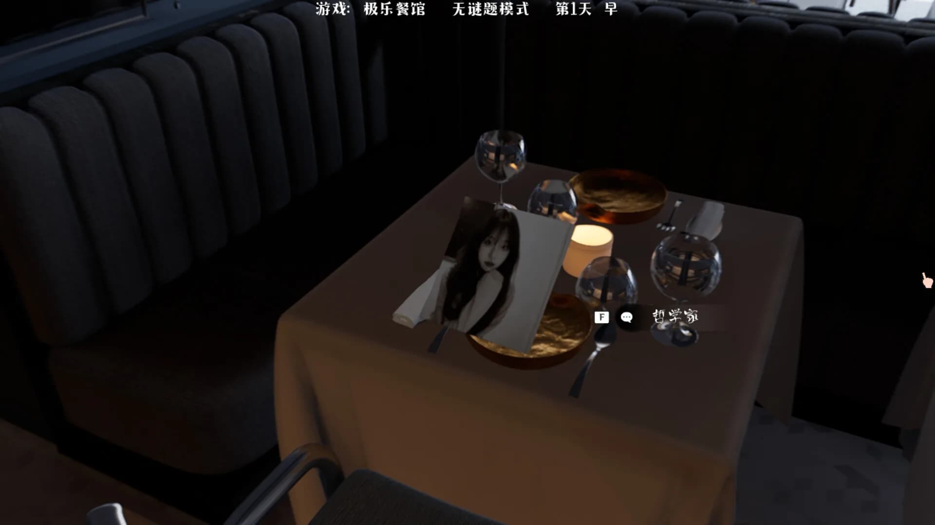 Elysium Restaurant görsel 6