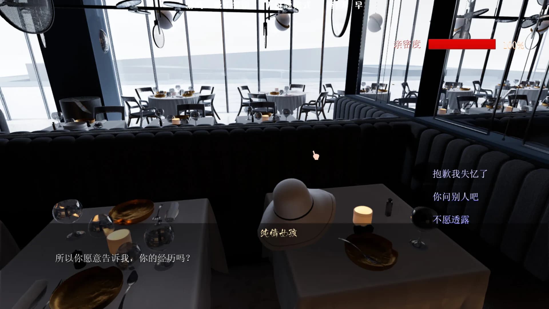 Elysium Restaurant görsel 9