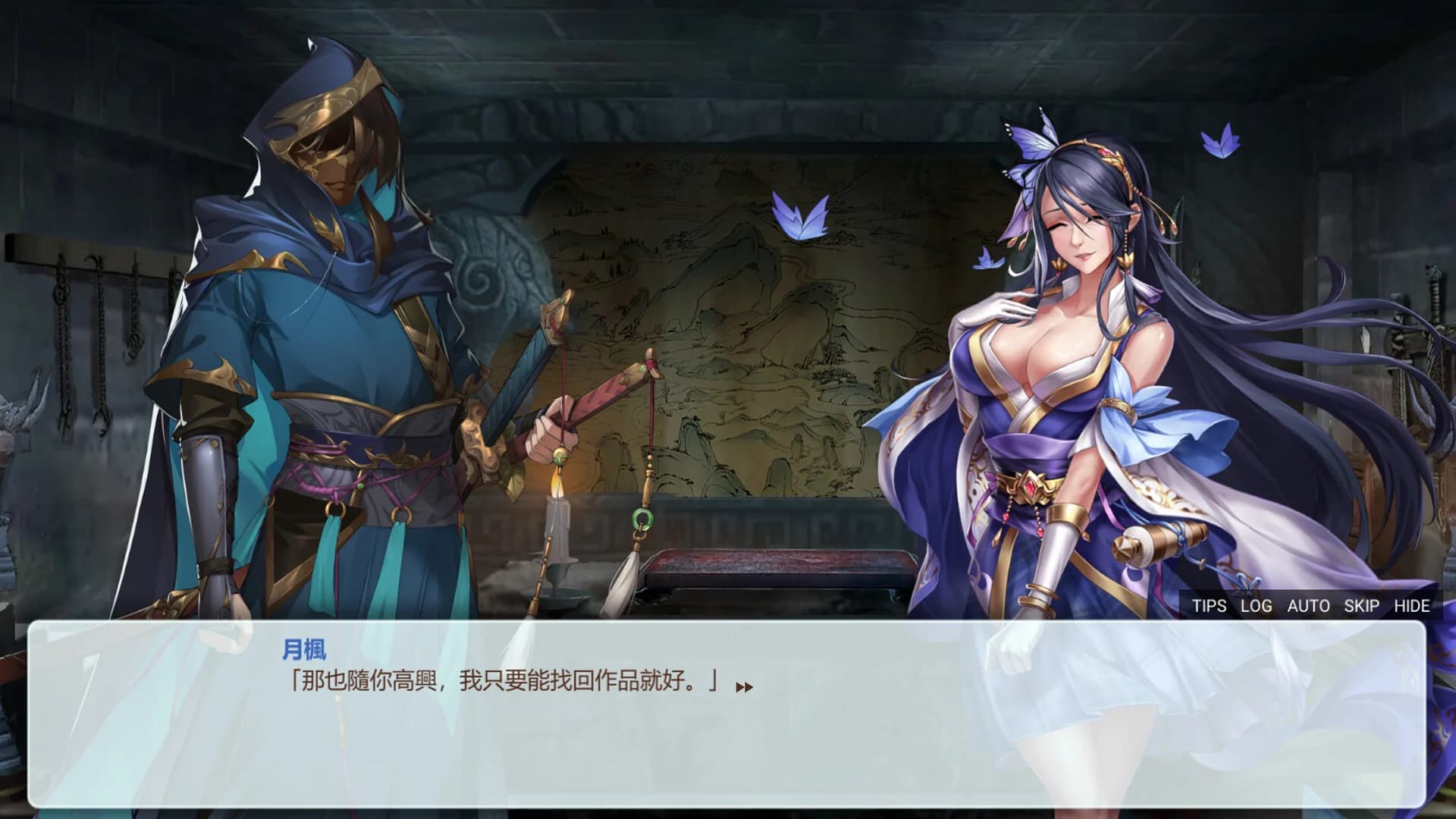 花街萬事屋 görsel 7