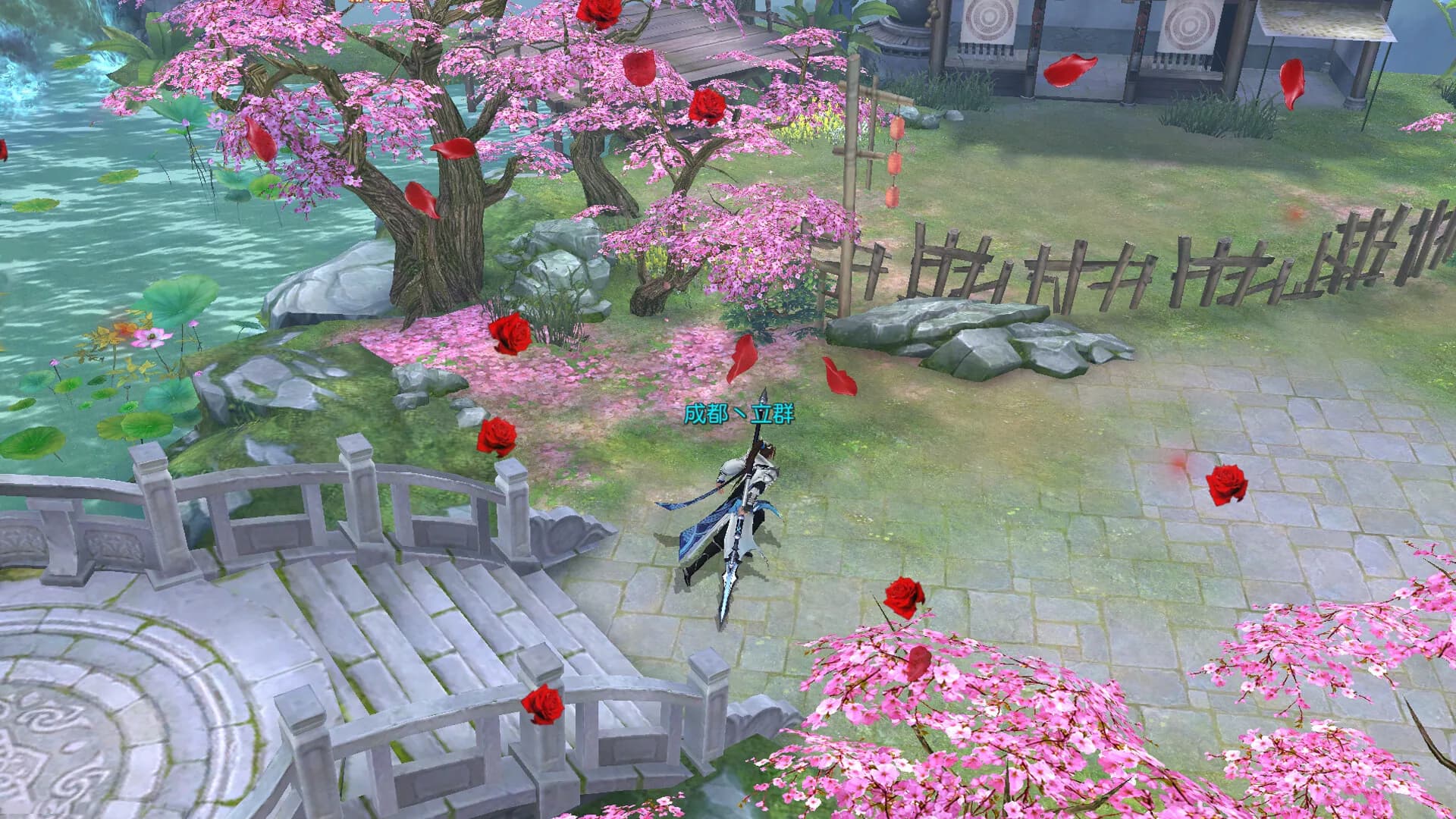 一剑苍穹 görsel 6