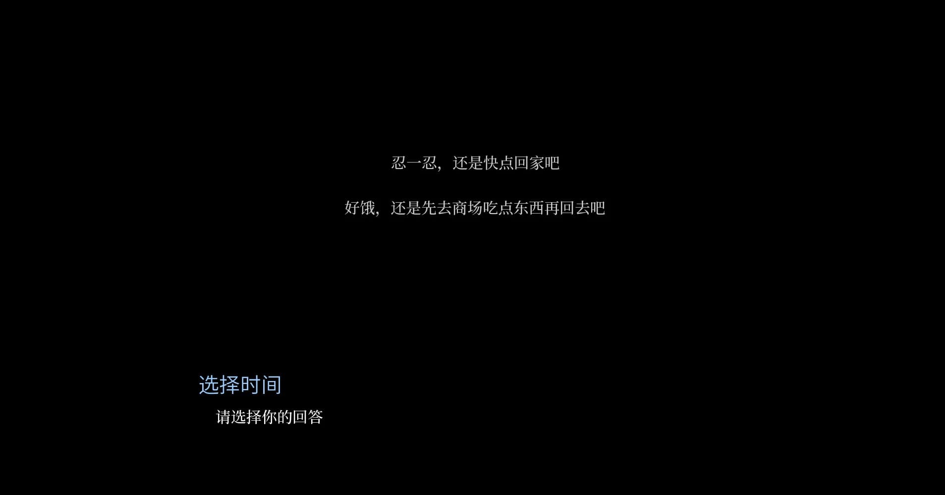 雷雨漫漫Endless Thunder görsel 2