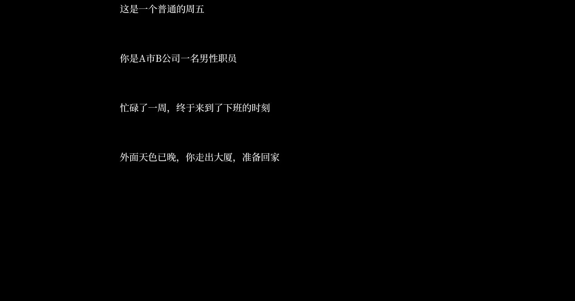 雷雨漫漫Endless Thunder görsel 5