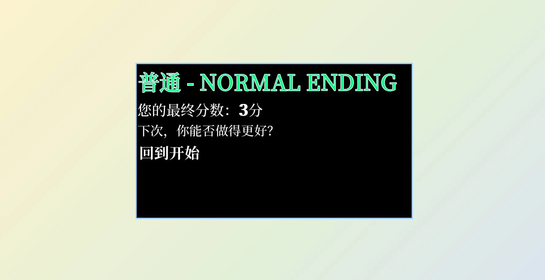 雷雨漫漫Endless Thunder görsel 6