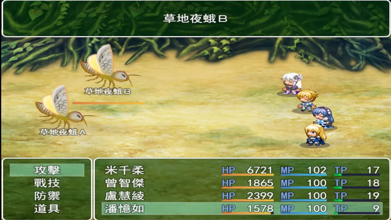 蒂羅森紫花詠Tirosens thistle-中文版- görsel 3