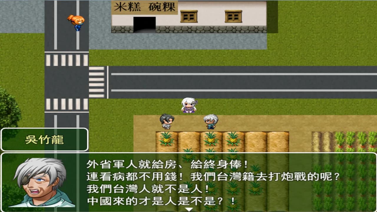 蒂羅森紫花詠Tirosens thistle-中文版- görsel 4