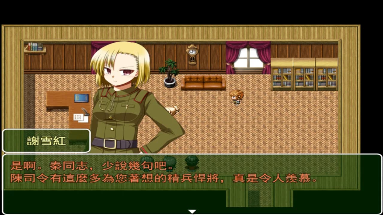 蒂羅森紫花詠Tirosens thistle-中文版- görsel 5