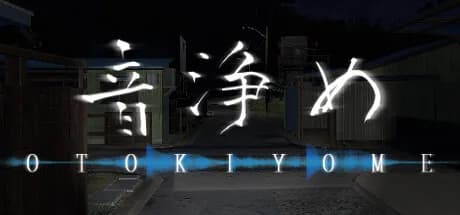音浄め -Otokiyome- görsel 1