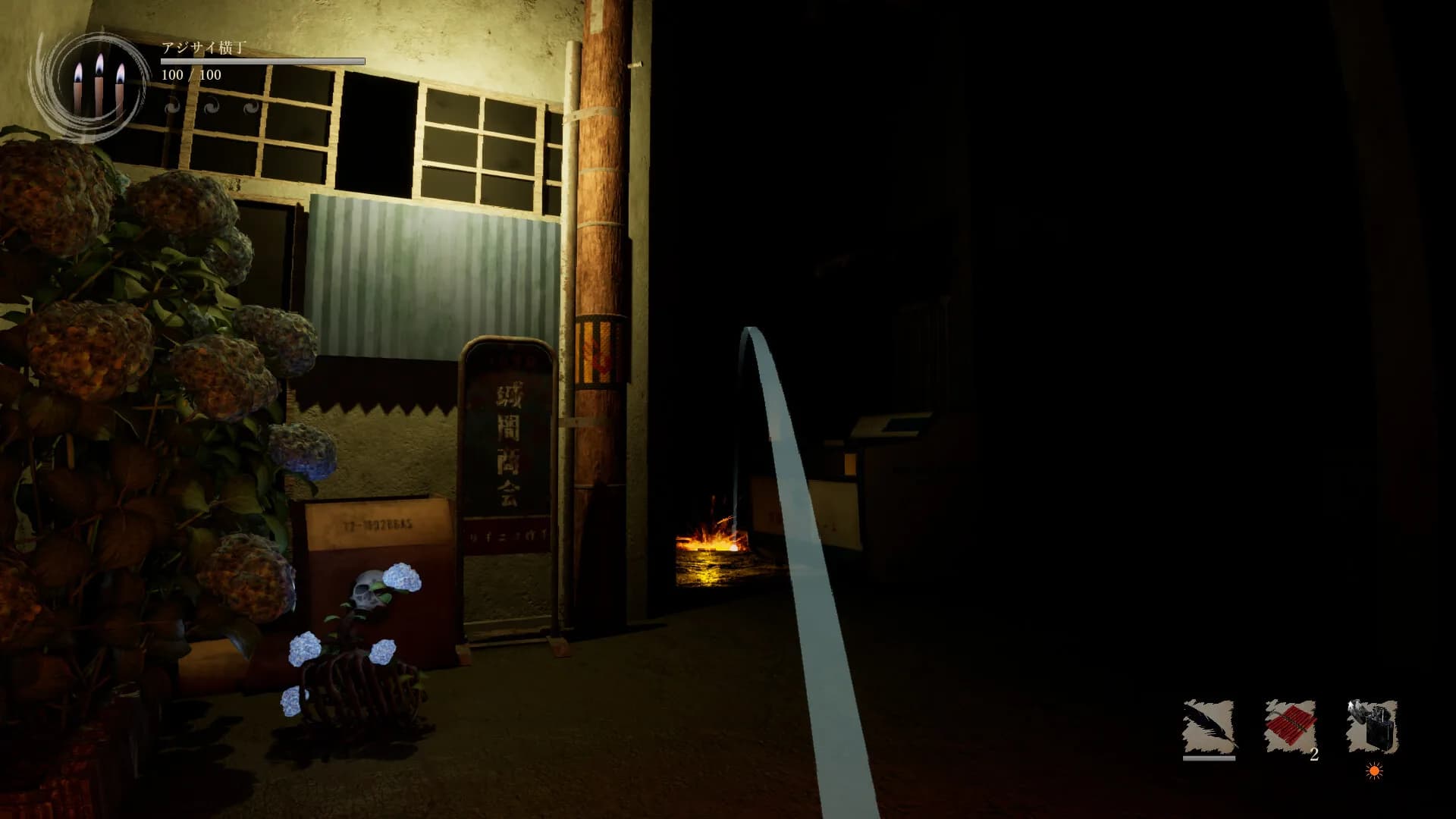Shadow Corridor 2 雨ノ四葩 görsel 4