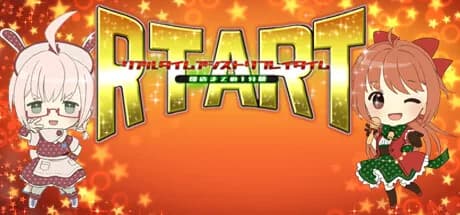 【RTART】リアルタイムアシストリプレイタイム ～閉店までの1分間～ görsel 1