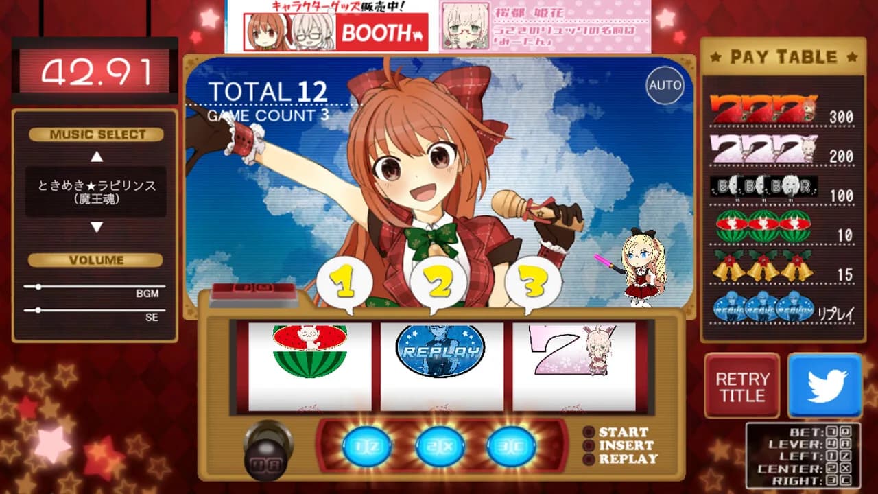 【RTART】リアルタイムアシストリプレイタイム ～閉店までの1分間～ görsel 2