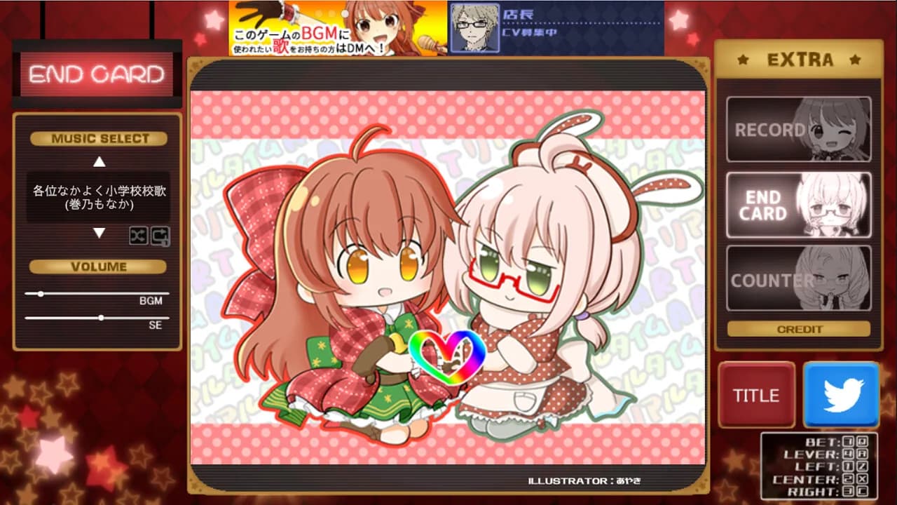 【RTART】リアルタイムアシストリプレイタイム ～閉店までの1分間～ görsel 4