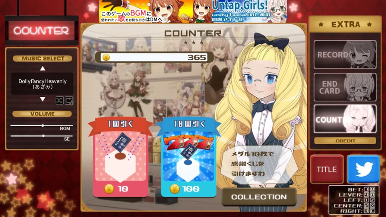 【RTART】リアルタイムアシストリプレイタイム ～閉店までの1分間～ görsel 5