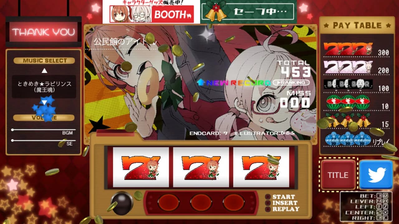 【RTART】リアルタイムアシストリプレイタイム ～閉店までの1分間～ görsel 6
