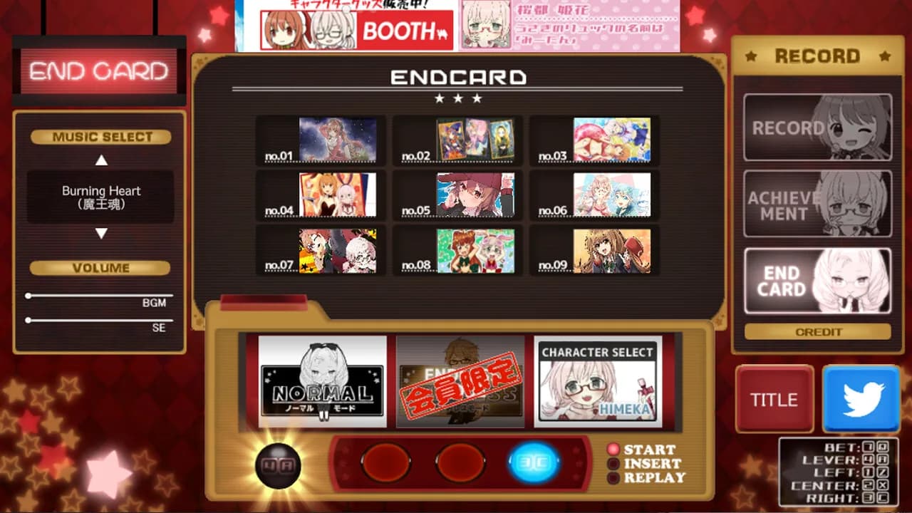 【RTART】リアルタイムアシストリプレイタイム ～閉店までの1分間～ görsel 7
