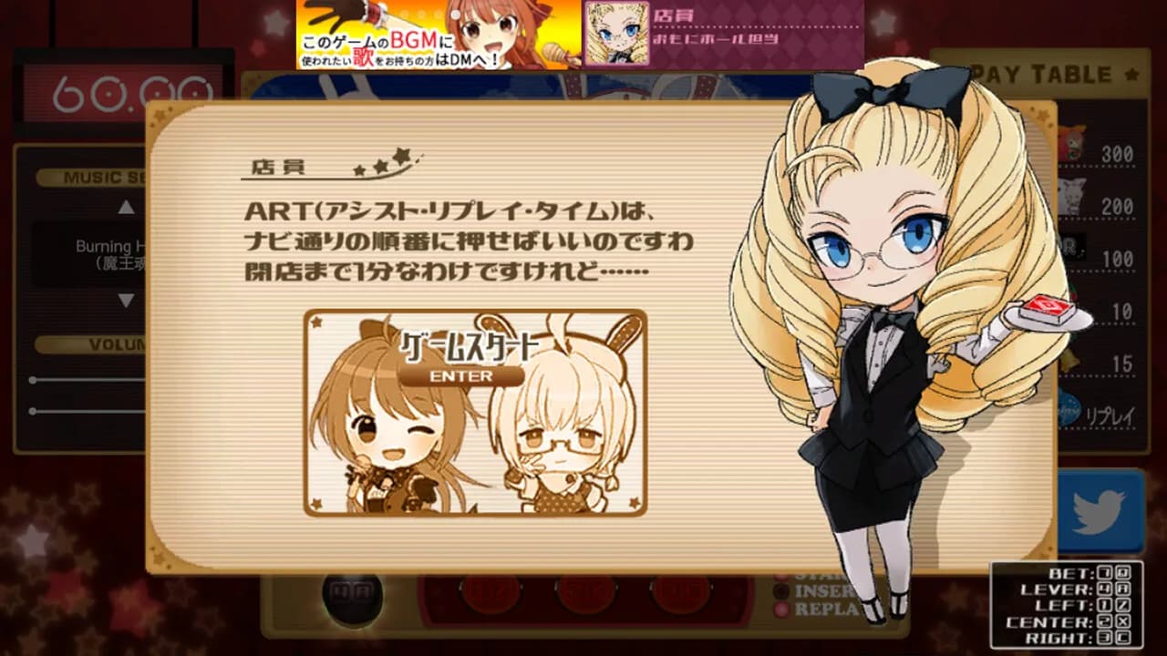 【RTART】リアルタイムアシストリプレイタイム ～閉店までの1分間～ görsel 8