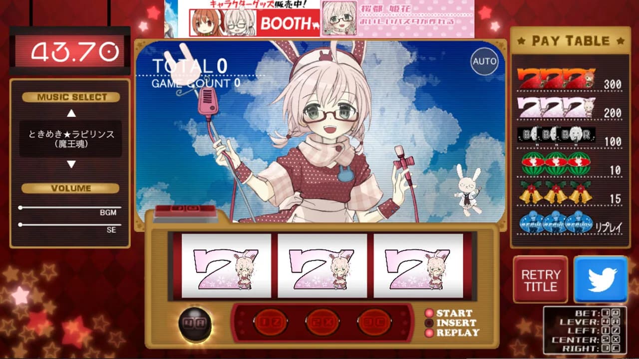 【RTART】リアルタイムアシストリプレイタイム ～閉店までの1分間～ görsel 9