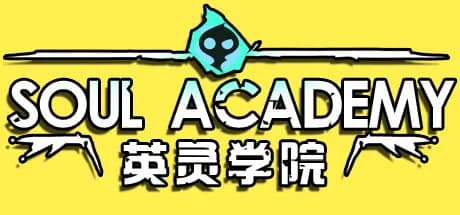 英灵学院 Soul Academy görsel 1