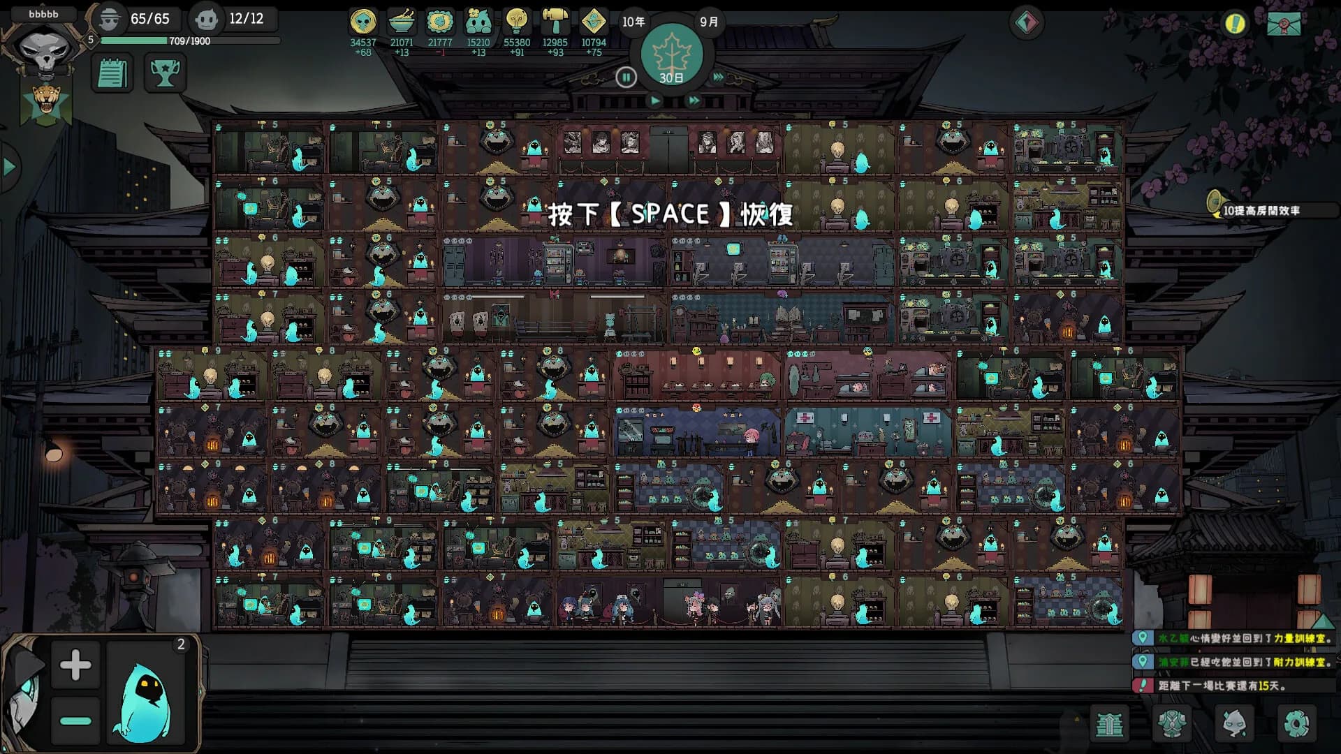 英灵学院 Soul Academy görsel 3