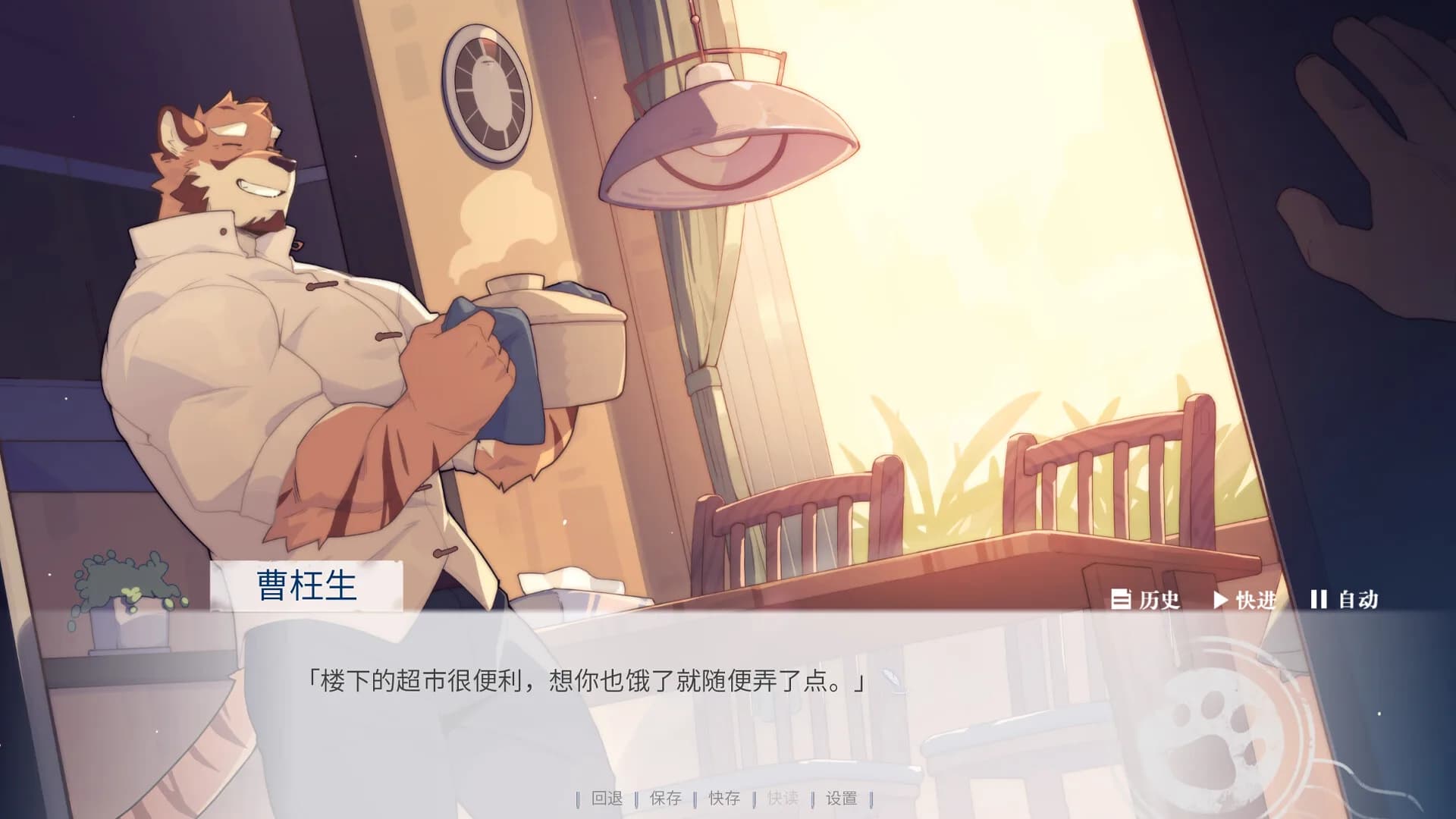失与寻 ~ The Awaited ReCollection ~ görsel 2