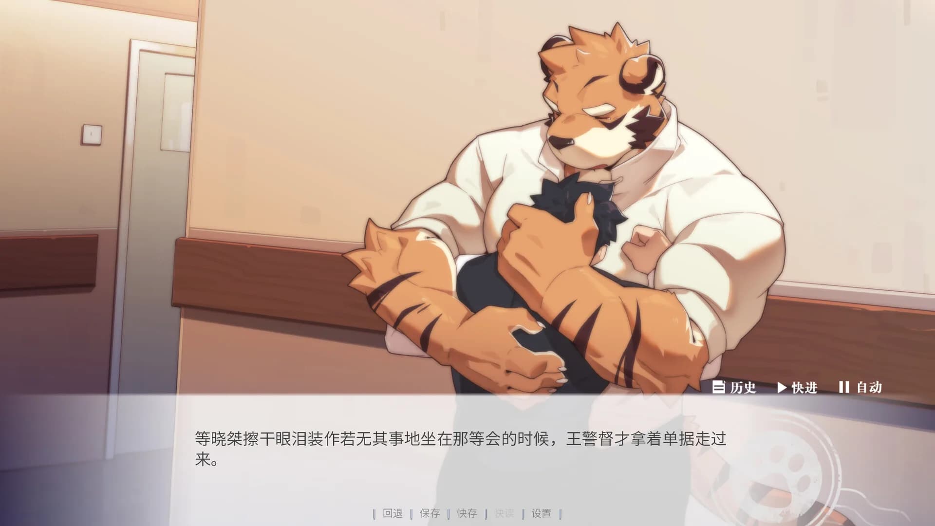 失与寻 ~ The Awaited ReCollection ~ görsel 3