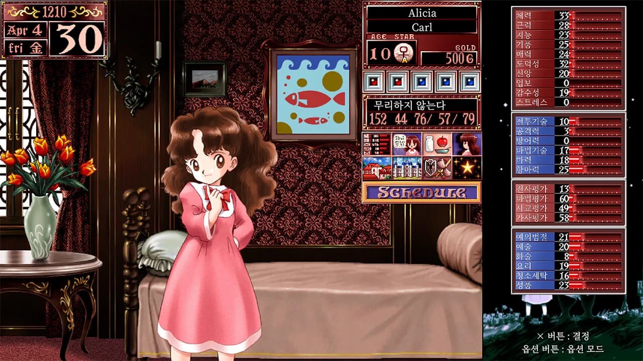 Princess Maker2 Regeneration görsel 6