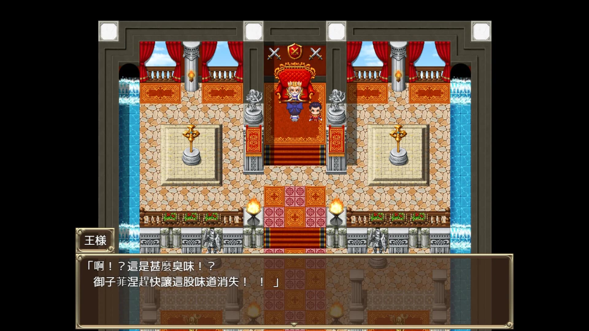 Slave Princess Finne ~ IF Story 1 görsel 7