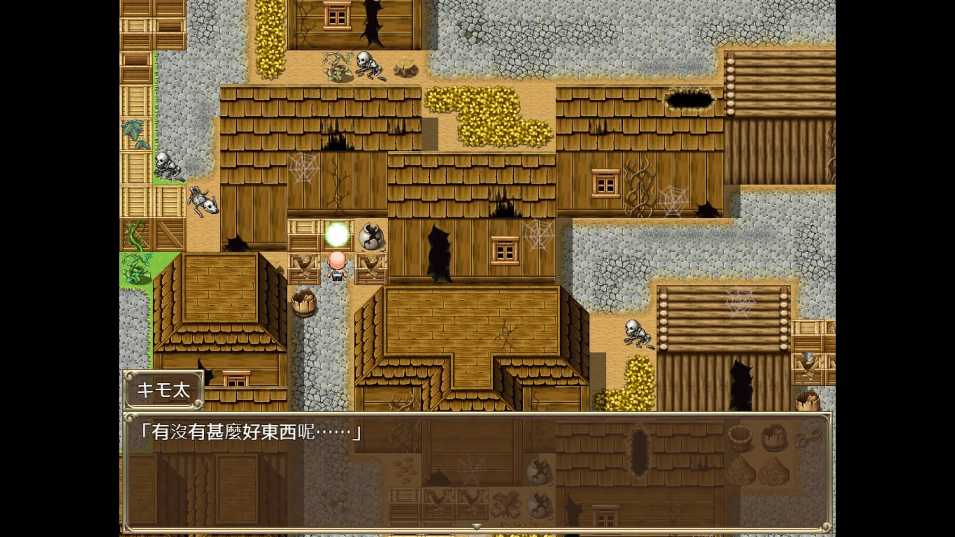 Slave Princess Finne ~ IF Story 1 görsel 8
