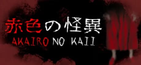 Akairo No Kaii - 赤色の怪異 görsel 1