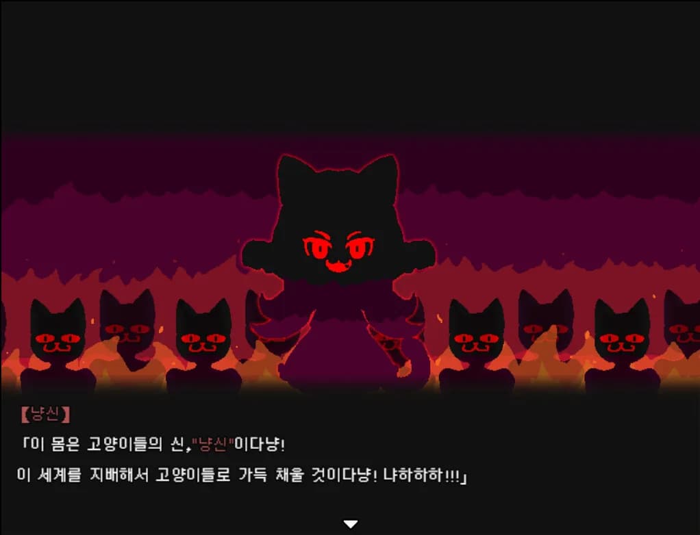 Nyan-Nyan Punch! görsel 2