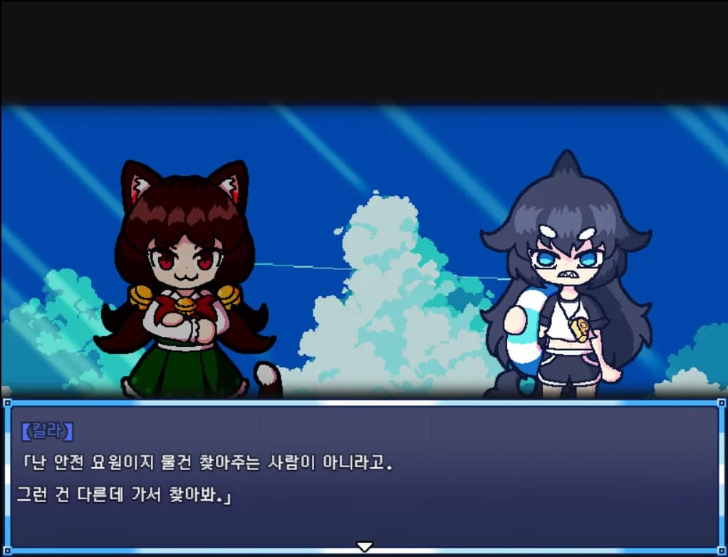 Nyan-Nyan Punch! görsel 7