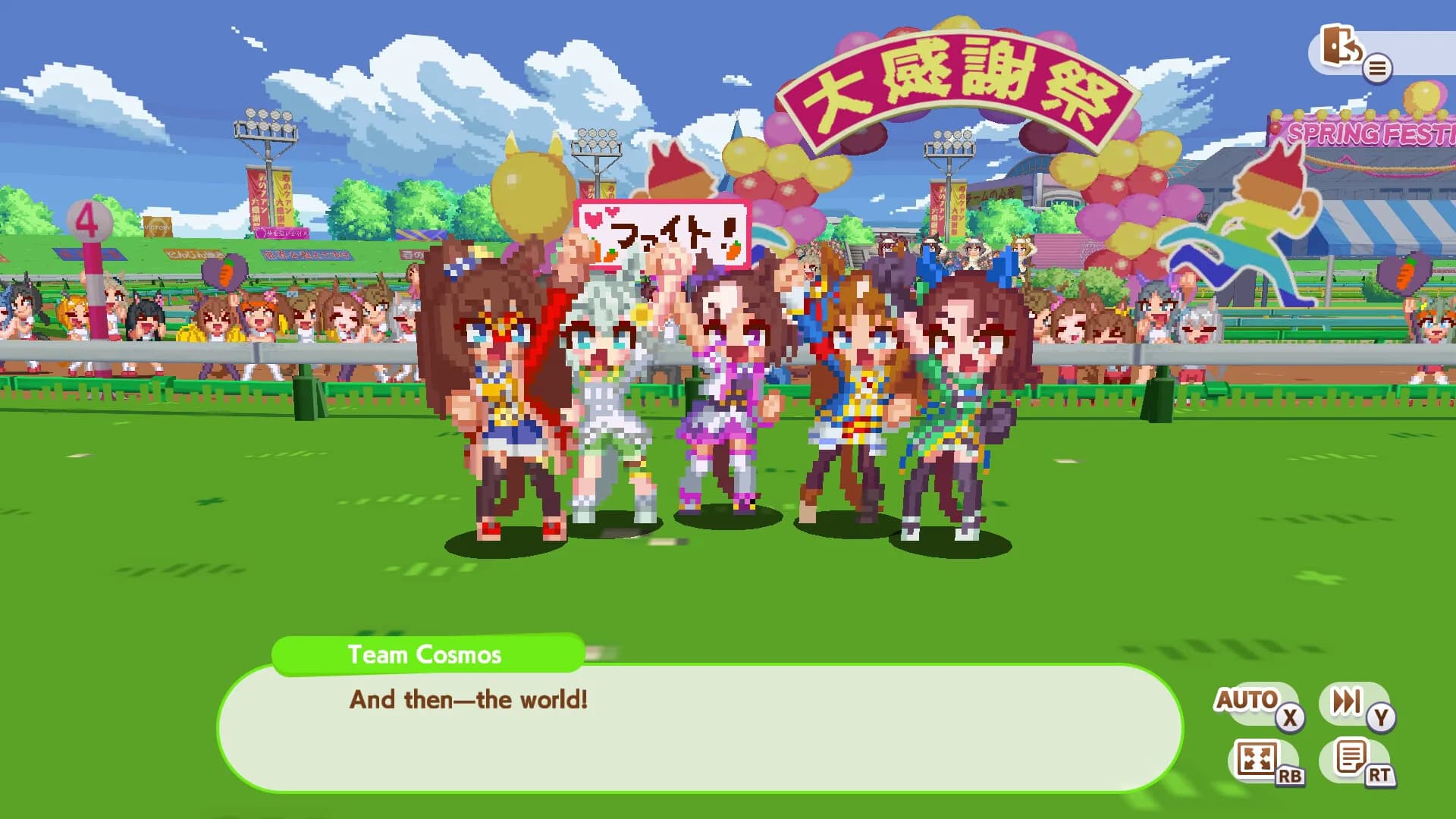 Umamusume: Pretty Derby - Party Dash görsel 6