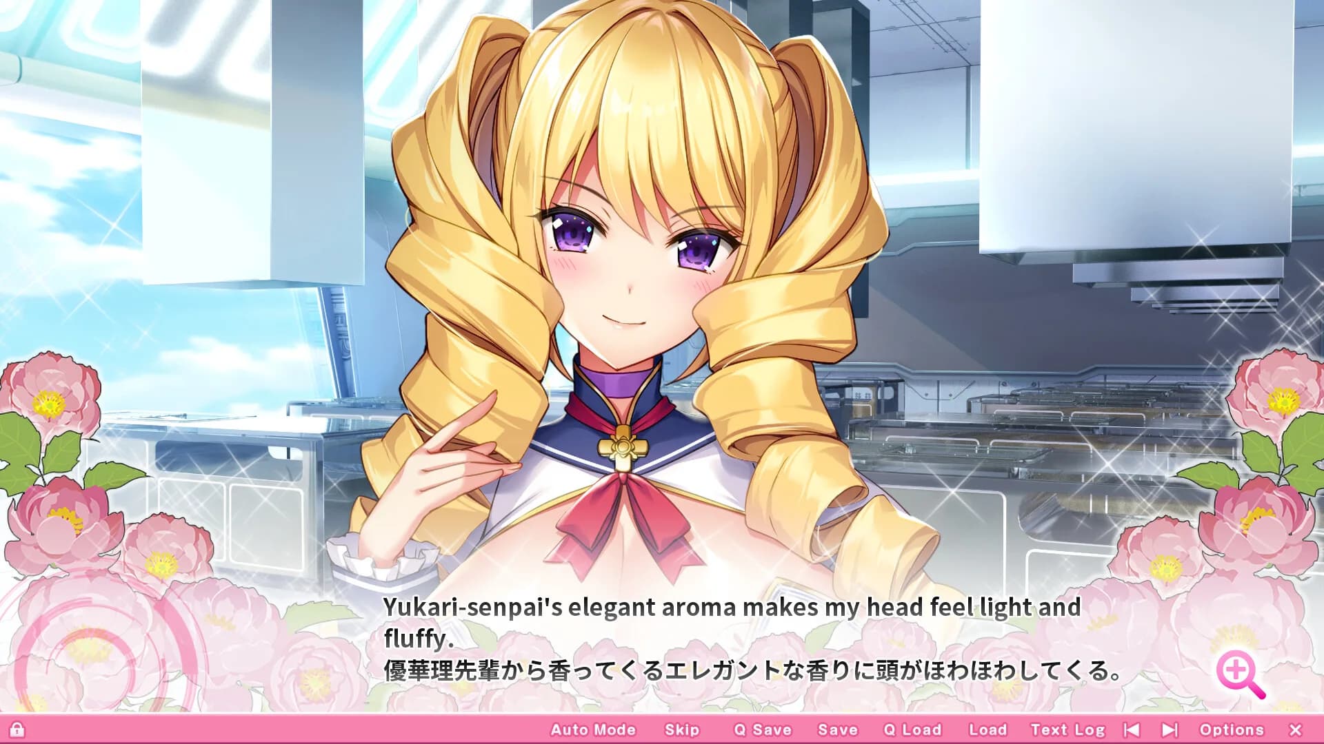 OPPAI Ero App Academy Bigger, Better, Electric Boobaloo! görsel 38