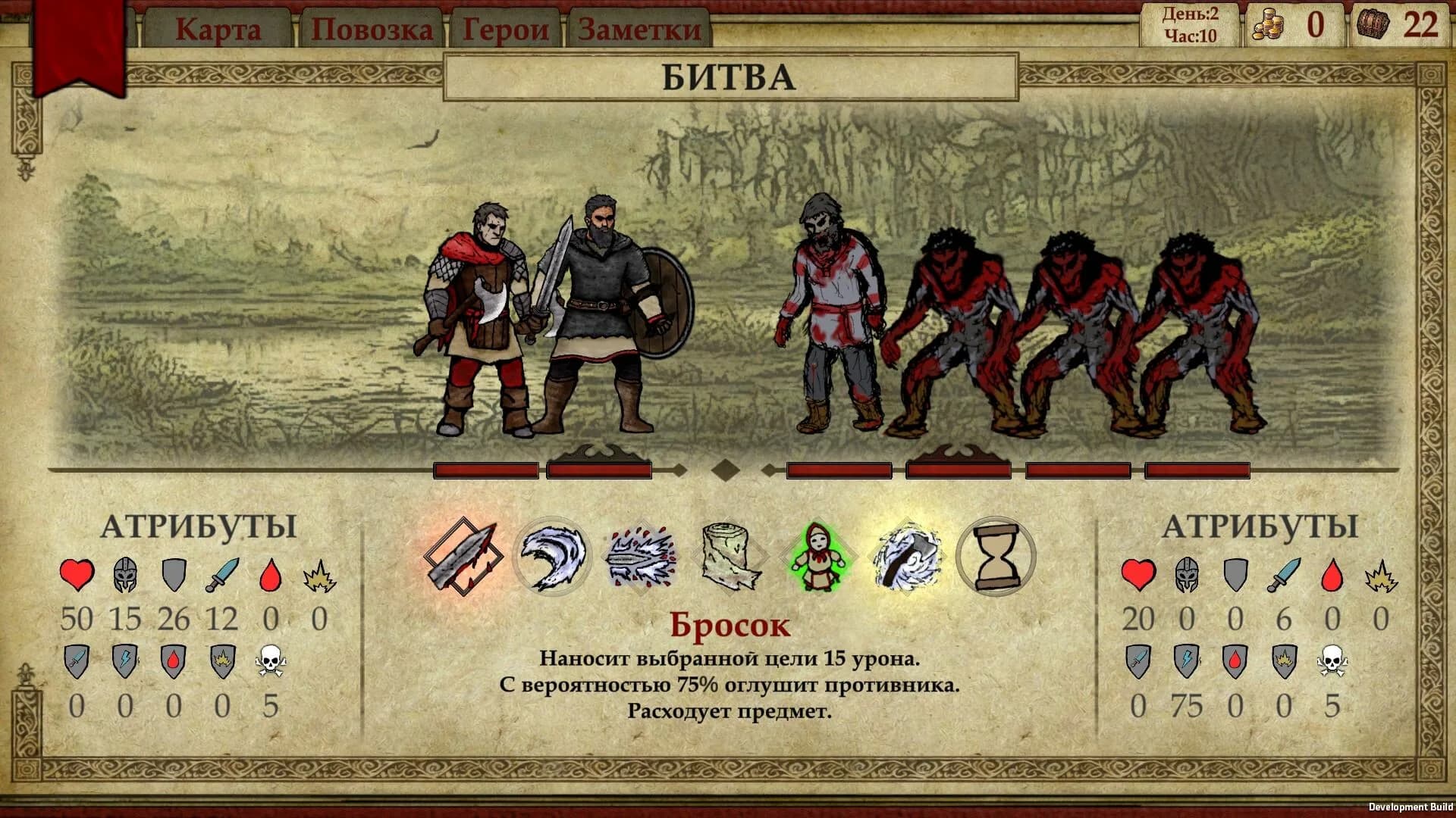 Far Tale görsel 4