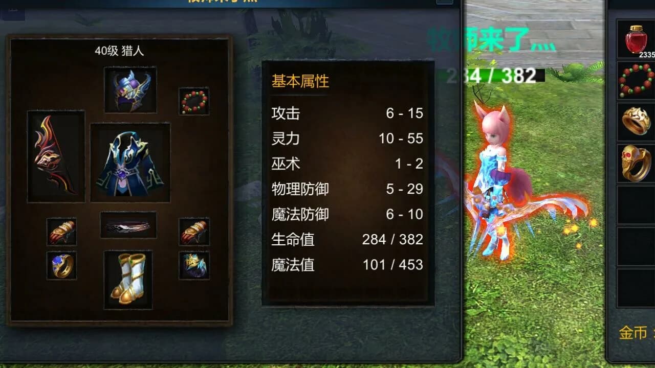 迷之战果 görsel 4