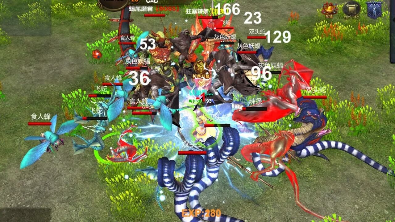 迷之战果 görsel 6