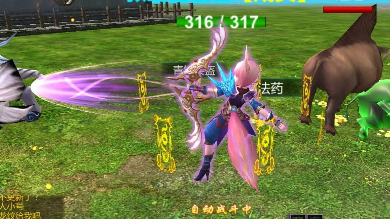 迷之战果 görsel 7