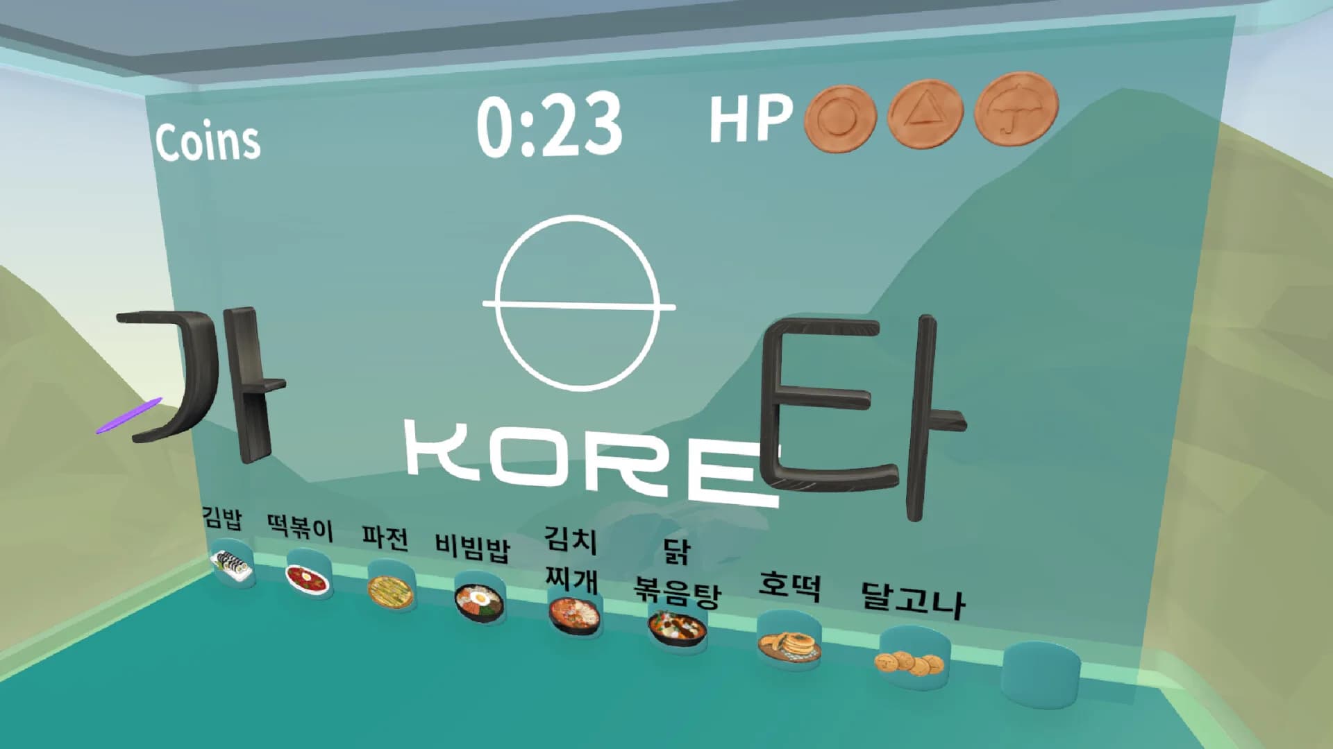 Kore VR görsel 3