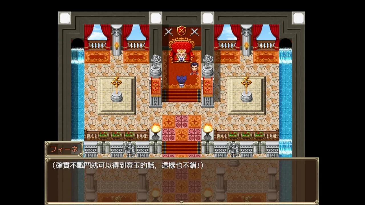 Slave Princess Finne ~ IF Story 2 görsel 3