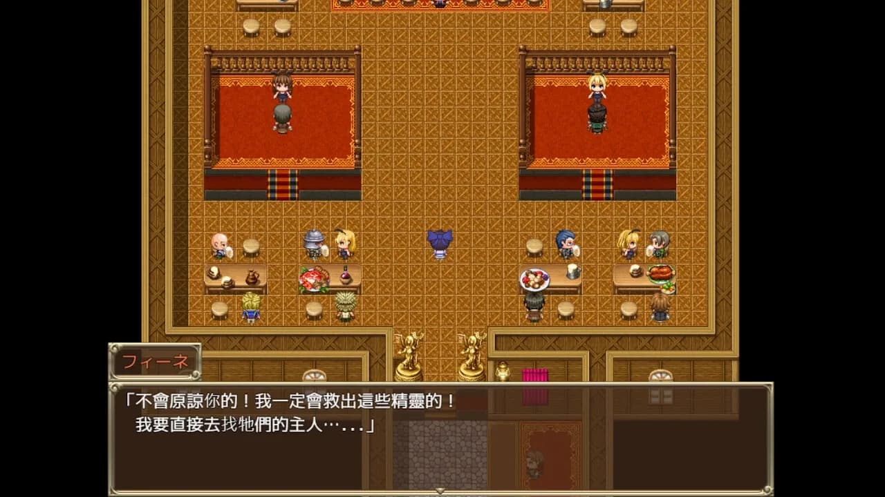 Slave Princess Finne ~ IF Story 2 görsel 4