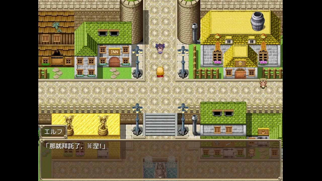 Slave Princess Finne ~ IF Story 2 görsel 5
