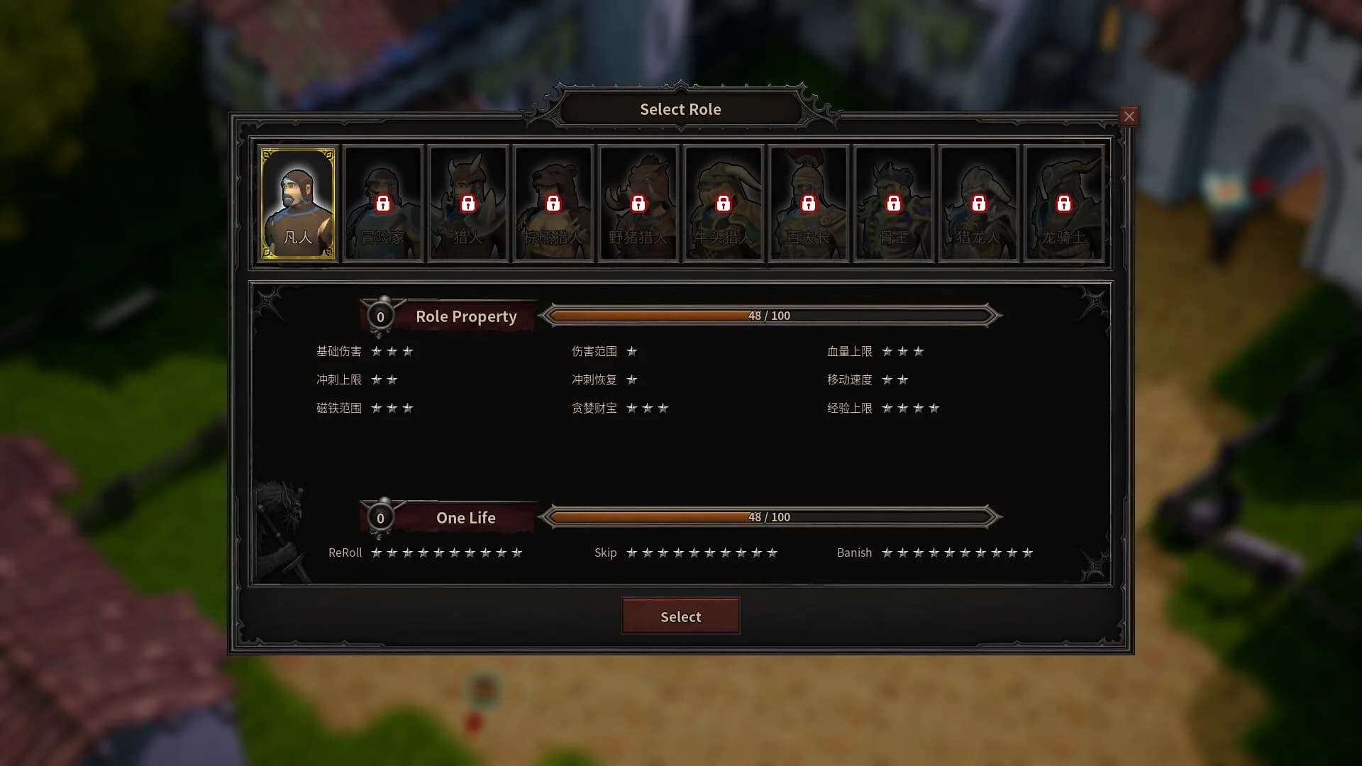 Endless Warrior 无尽勇者 görsel 5