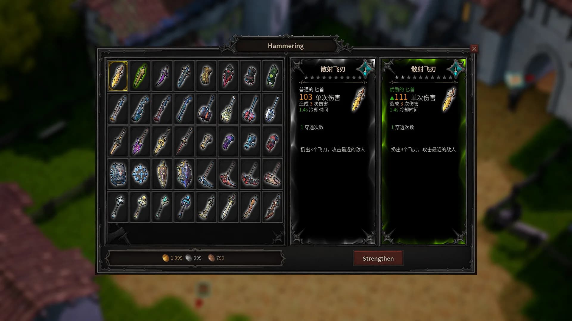 Endless Warrior 无尽勇者 görsel 6