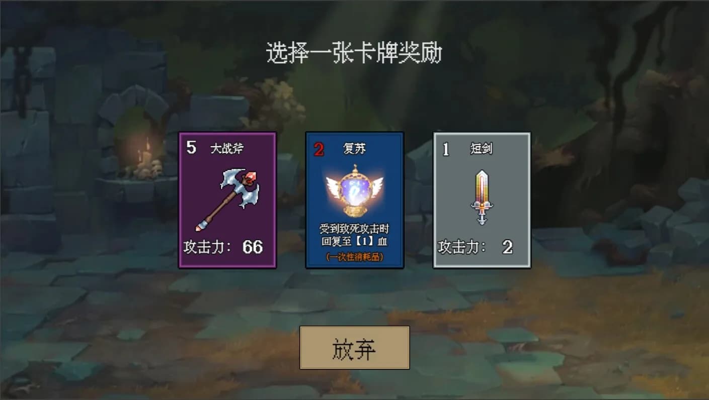 骰出生路 görsel 4
