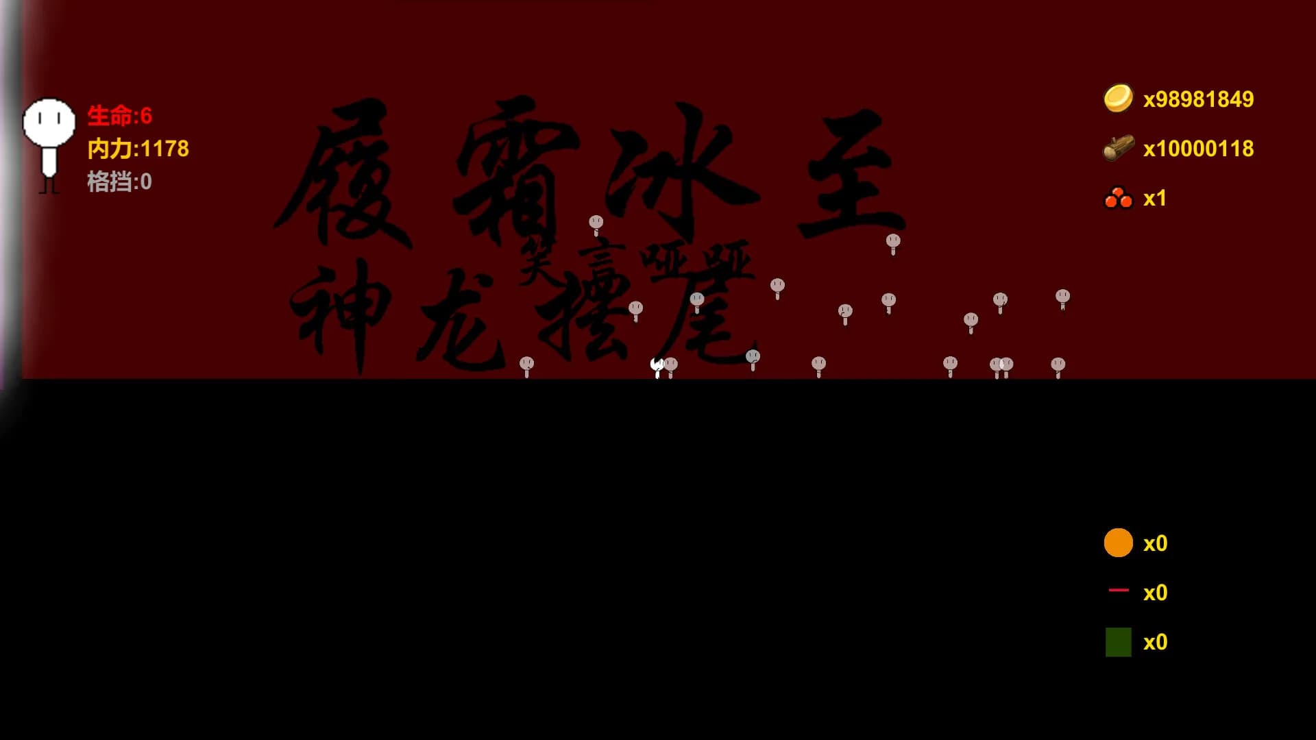 大懒子勇闯魔王城 görsel 3