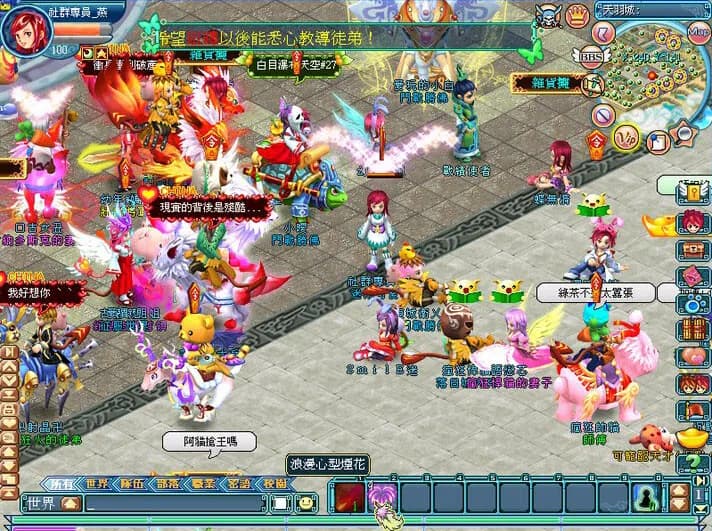 天羽Online görsel 3