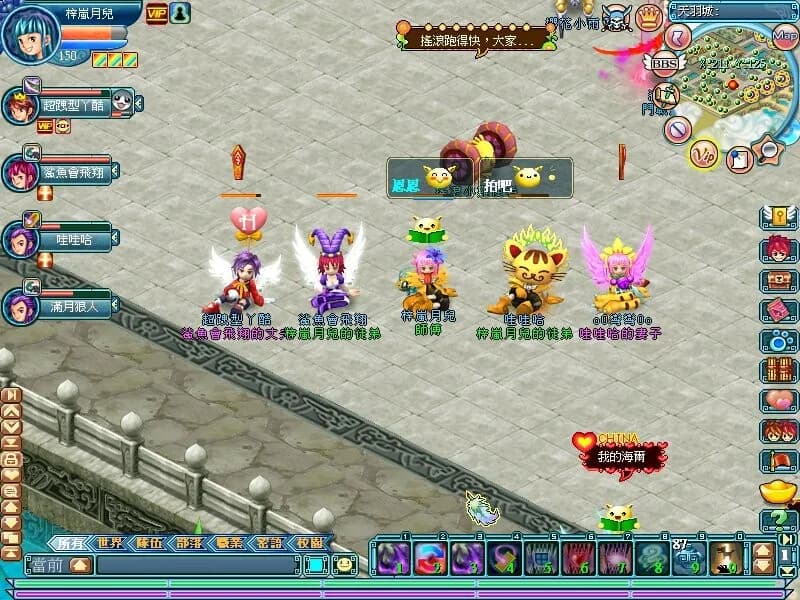 天羽Online görsel 4