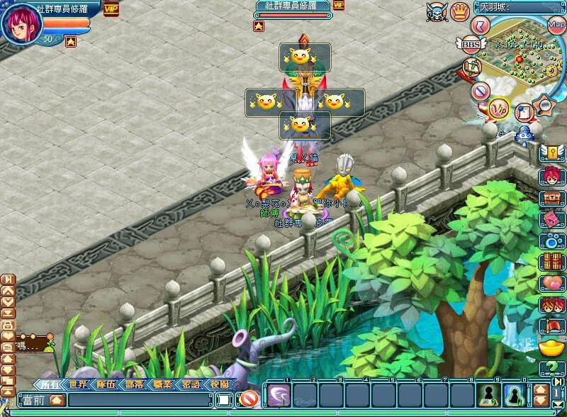 天羽Online görsel 5