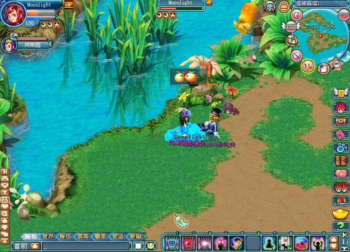 天羽Online görsel 6