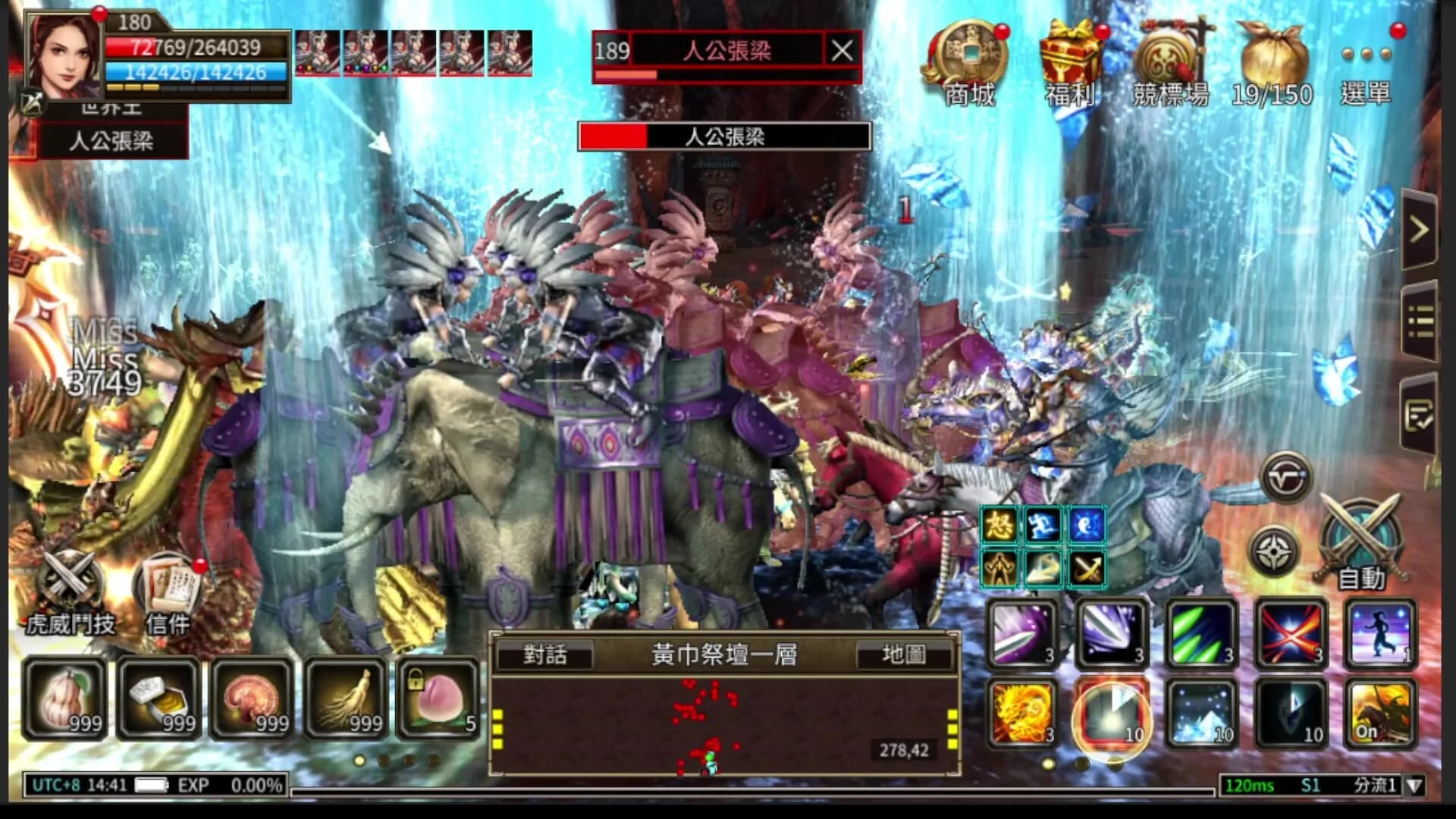 三國群英傳M görsel 2